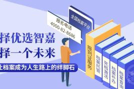 毕业10年了档案一直在手里能合并吗，如何存档