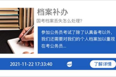 毕业证补办必须回学校吗，要钱吗