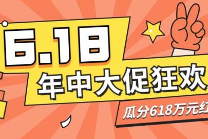 618集运优惠：广东集运到澳洲！选择Asubuy，安心购物，便捷集运！