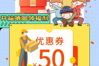 集运开箱：探索新物品的乐趣 | 晒图即可领福利【转瞬达集运】