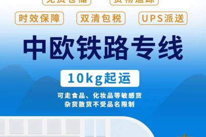 添置家居转运到海外，用转瞬达方便省事，附家具转运省钱攻略