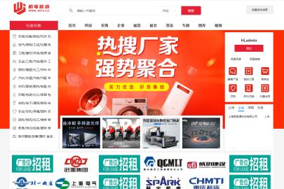 机电优选 | 五金机电采购的云集之地，让需求与资源高效碰撞