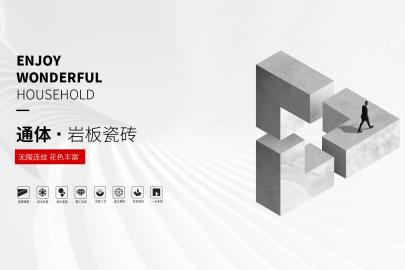 琅迪陶瓷是哪里生产的？