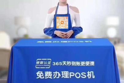 拉卡拉POS机怎么办理？推荐财添添POS机商城，免费申请无押金