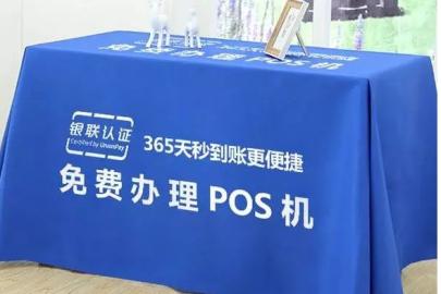 深圳POS机公司哪家强？首选财添添POS机商城——免费办理无套路！