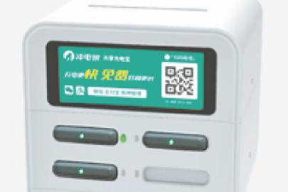 东莞共享充电宝怎么办理？推荐冲电狼，免费安装无套路