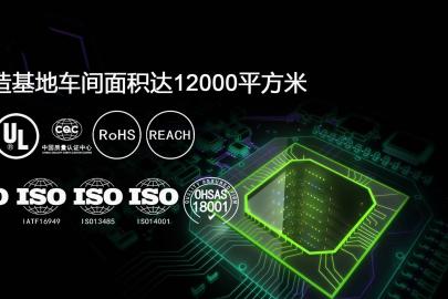 混压电路板印刷指南：如何挑选靠谱的pcb板生产厂家？