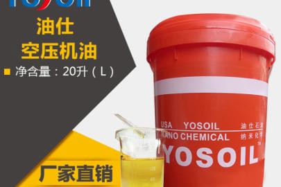 油仕石油化工：专注特种润滑油，护航中国高端制造业