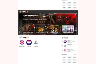 五百手游网：连接玩家与游戏的桥梁