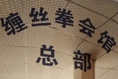 峨眉武术简介