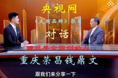 缠丝拳会馆全民健身活动计划