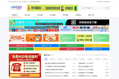 2026优质免费源码资源分享平台 各类精品软件全部无套路