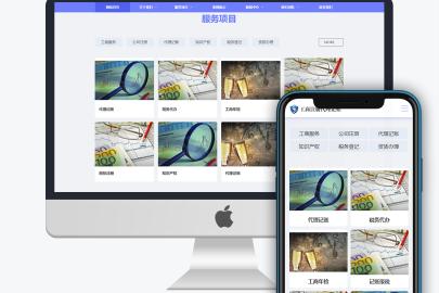 兰州网站建设哪家靠谱？本地企业建站优选零零幺建站