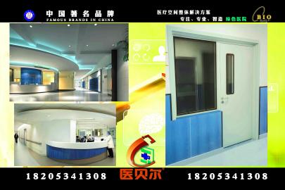 医用门_医用医院病房专用门分类大全
