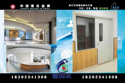 医院病房专用烤漆门和医院诊室用免漆门的区别