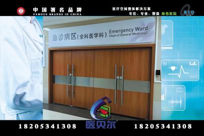 山东医用门厂家支持医院项目实地考察