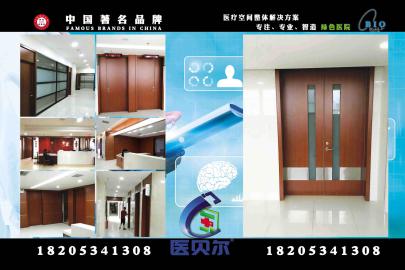 十大医用钢制门品牌排行榜及价格图片