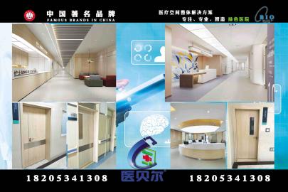 医用门工程采购方案医院门批量采购流程