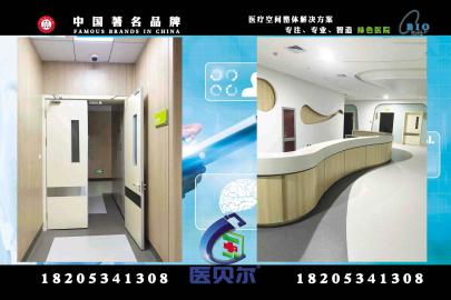 医院专用病房感应门选购注意事项