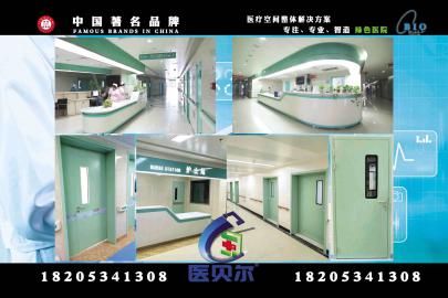医疗用门有什么要求和标准要求呢英语